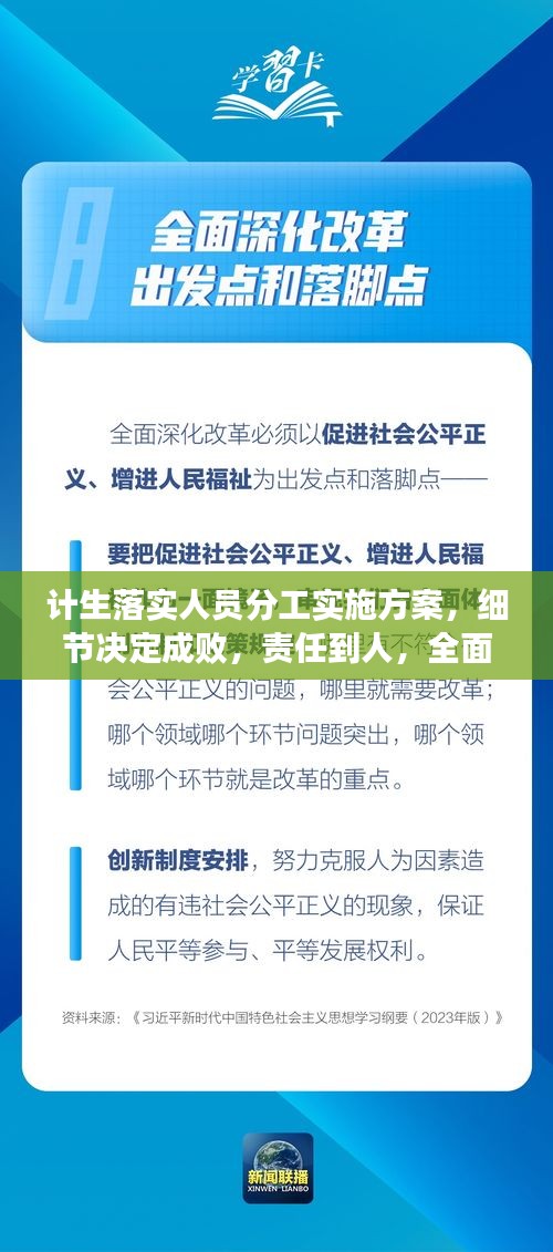 星星打烊 第8页