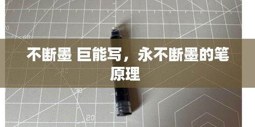 huosangaozhang 第10页