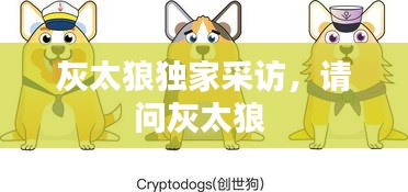 手舞足蹈 第10页