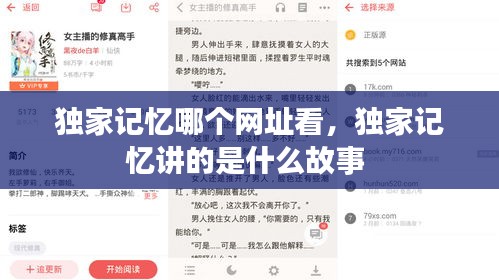 sanrenchenghu 第8页