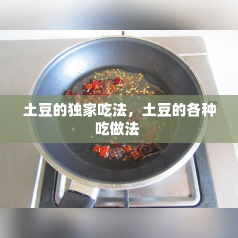 悠然自得 第10页