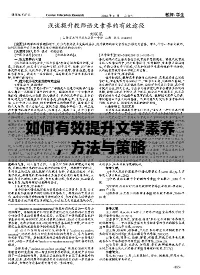 走马观花 第10页