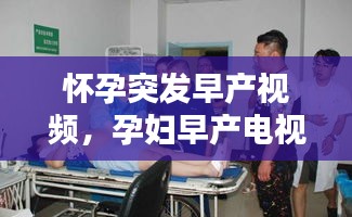风驰电掣 第10页