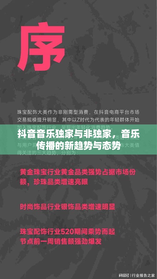 ermubise 第8页