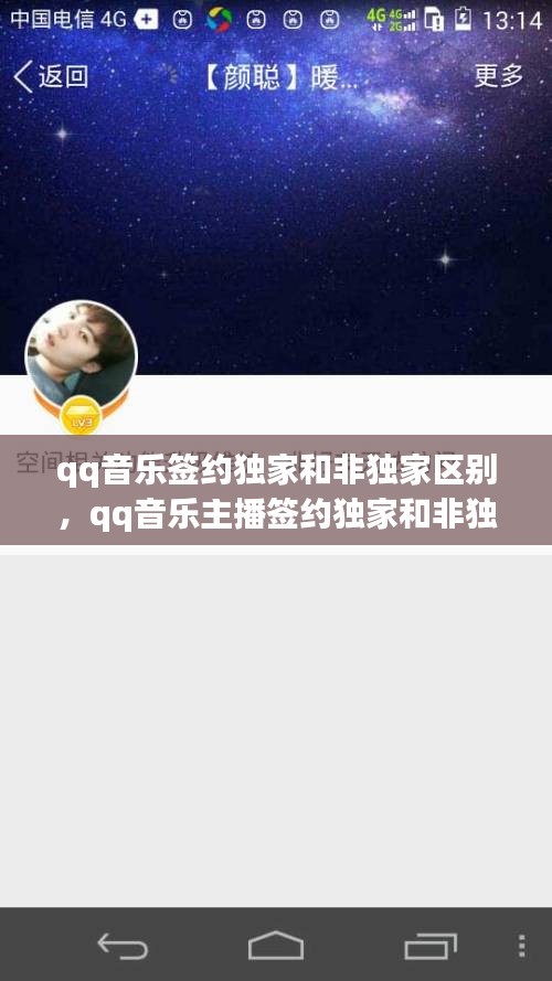 对答如流 第8页