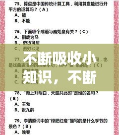 sideiqisuo 第7页