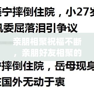 tuijinsongbao 第10页