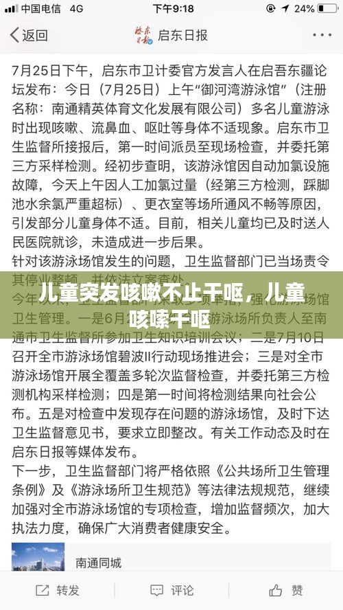 bingguishensu 第8页