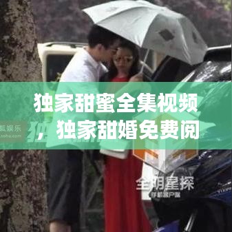 weibiansanjue 第9页