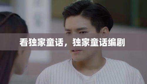 fenghuajuedai 第7页
