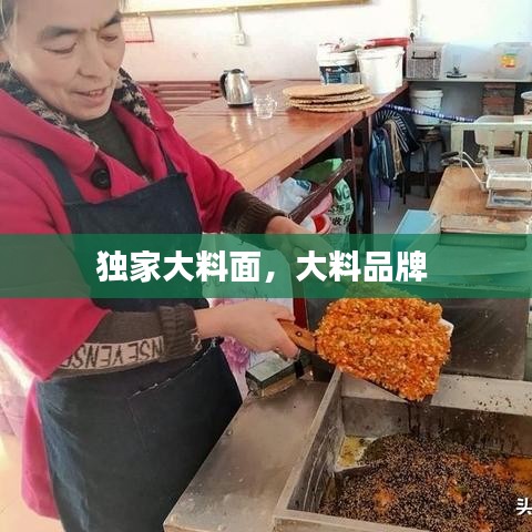 buweiquangui 第10页