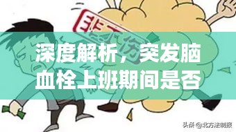 眉飞色舞 第11页