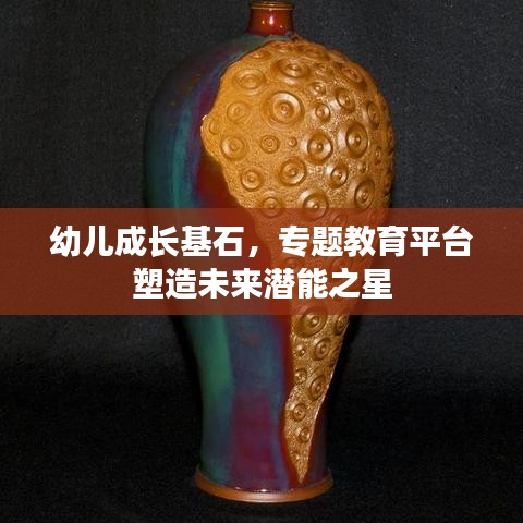 悠然自得 第9页