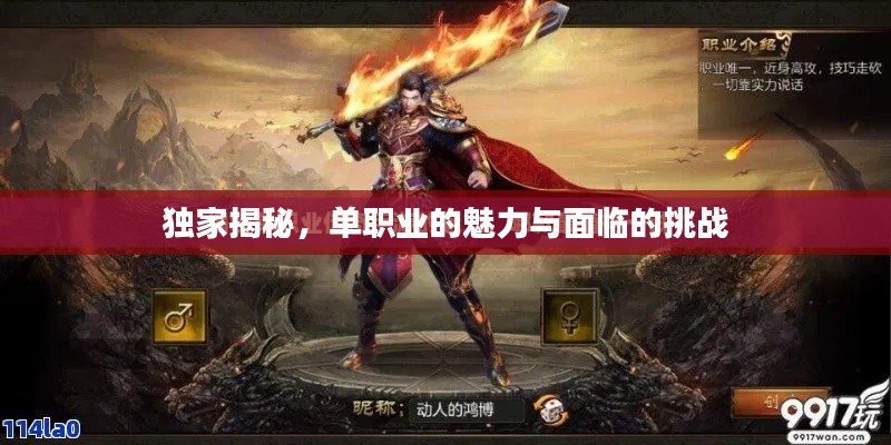 jiankuzhuojue 第6页
