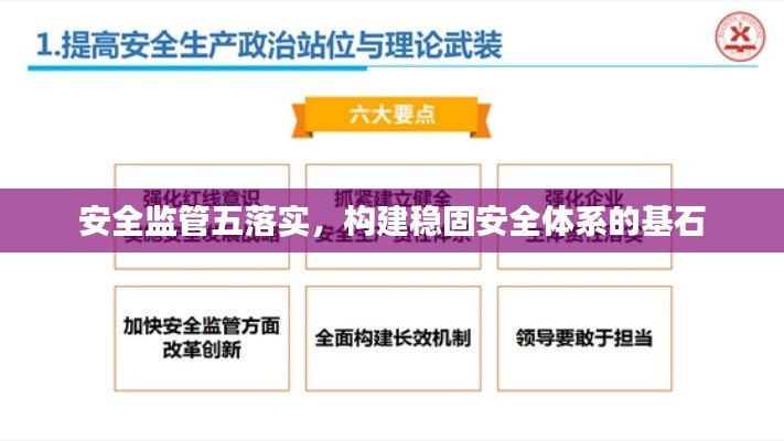 初告白 第8页