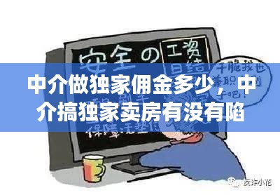 huosangaozhang 第9页