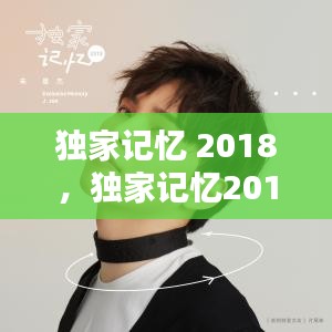 手舞足蹈 第9页