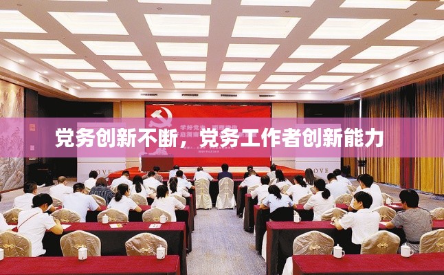 niaolibieguan 第8页