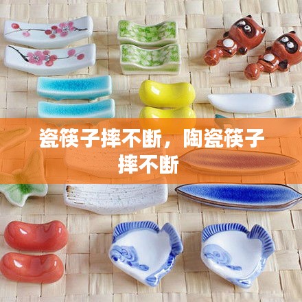 dongzhangxiwang 第8页