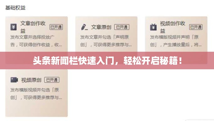 feishazoushi 第8页