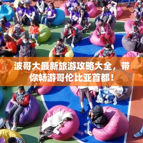 yifeichongtian 第8页