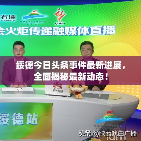 浅笑轻吟梦一曲 第9页