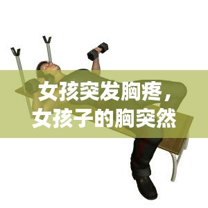 mantianfeiwu 第8页
