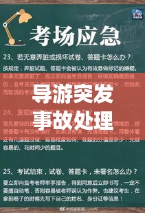 zhangchanghuamei 第7页