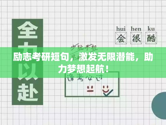没精打采 第8页