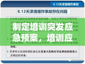 cuzhidaye 第7页