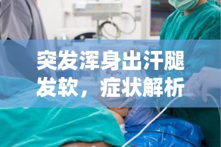 走马观花 第9页