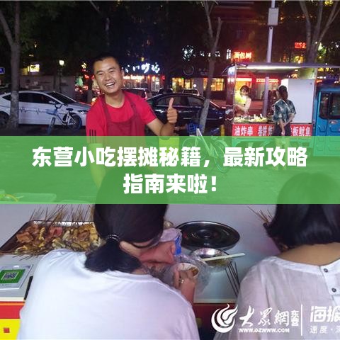dayajunzi 第9页