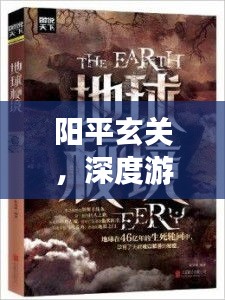 pangaojiegui 第8页