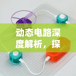 回眸最初 第8页