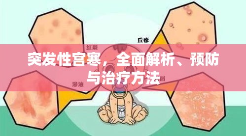目不转睛 第7页