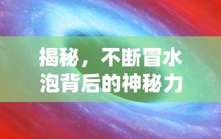 jingjingyeye 第8页