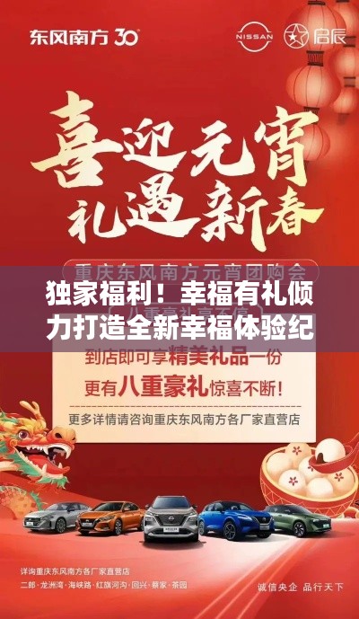 森久 第7页