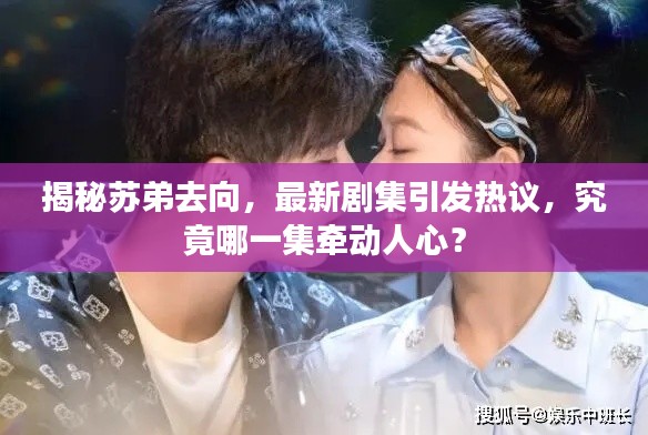 jiguangpianyu 第8页