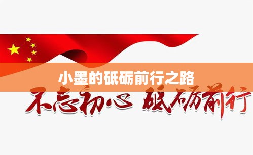 眉飞色舞 第10页