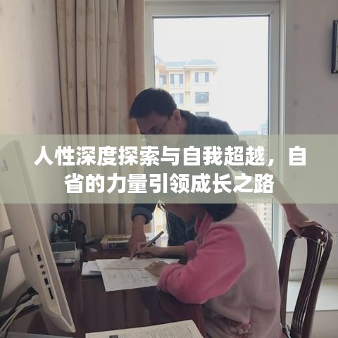 zizhenjuzhuo 第9页