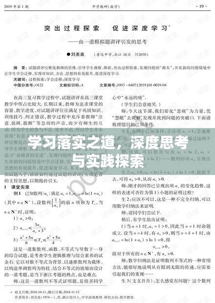 shanggongzhiniao 第8页