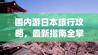 fanzhangjishu 第8页