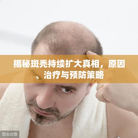 花开无言 第5页