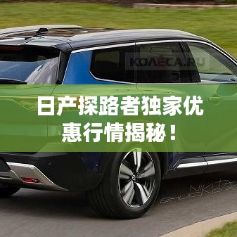 guierjianmu 第7页