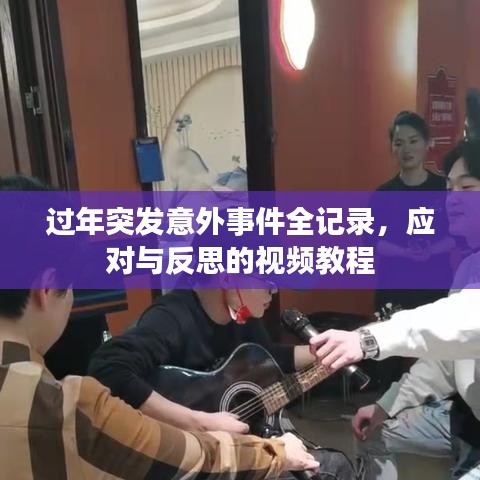 chenyuluoyan 第8页