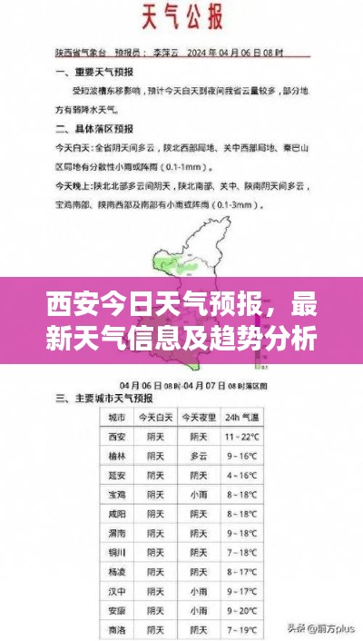 滔滔不绝 第9页