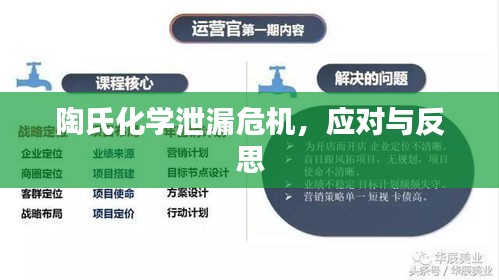 手舞足蹈 第8页