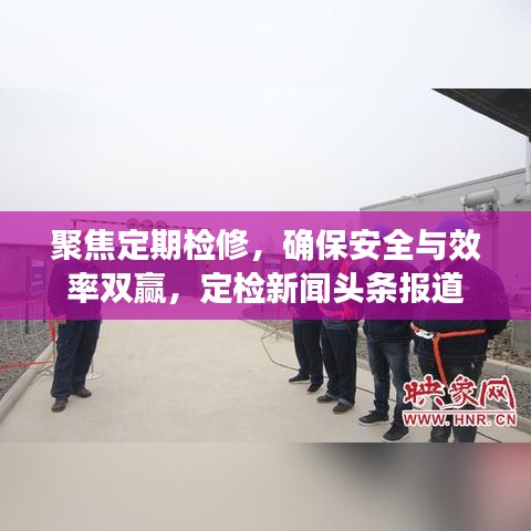jingchaibuqun 第8页