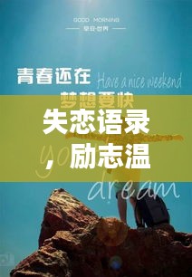 肝胆相照 第7页
