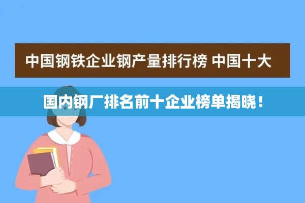 垂头丧气 第8页